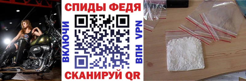 АМФ 97%  наркошоп  Краснослободск 