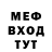 МЕТАДОН белоснежный Michael Yakush