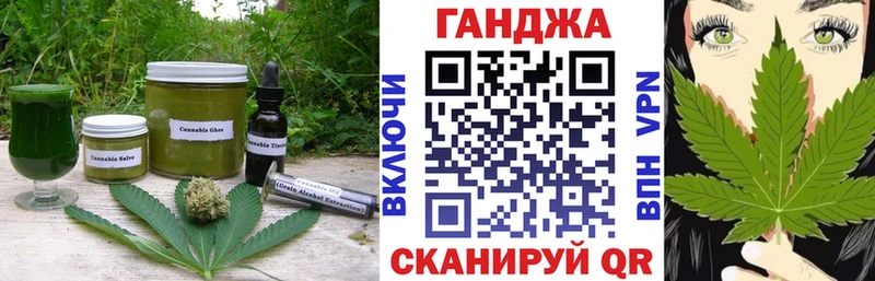 OMG ONION  Краснослободск  Cannafood марихуана  закладка 