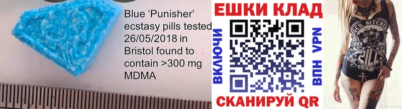 Экстази XTC Краснослободск