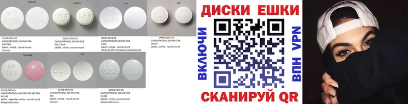 kraken как зайти  Краснослободск  ЭКСТАЗИ 99%  что такое  