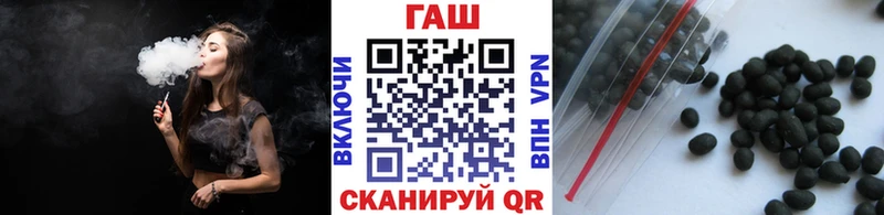 Гашиш ice o lator Краснослободск