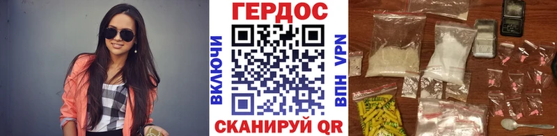 Героин белый маркетплейс клад Краснослободск