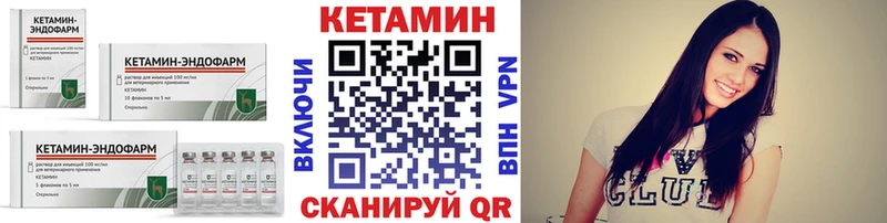 Кетамин ketamine  Краснослободск 