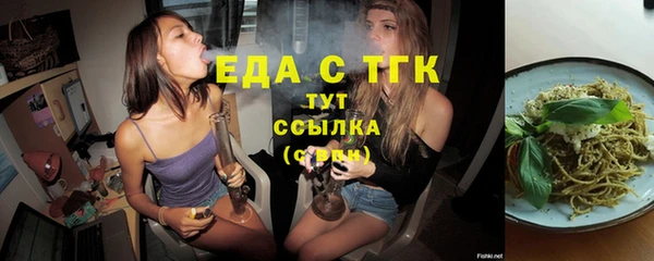 альфа пвп VHQ Балабаново