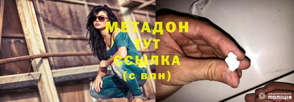 альфа пвп VHQ Балабаново