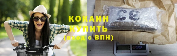 альфа пвп VHQ Балабаново