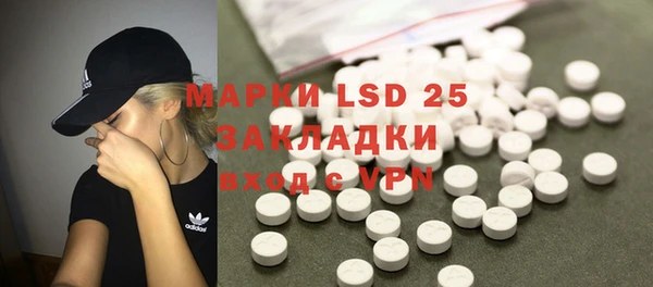 COCAINE Балахна