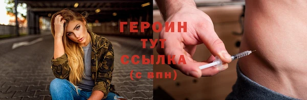 СК Армянск