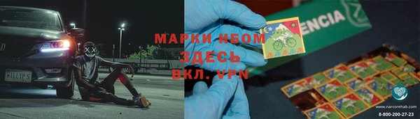 альфа пвп VHQ Балабаново