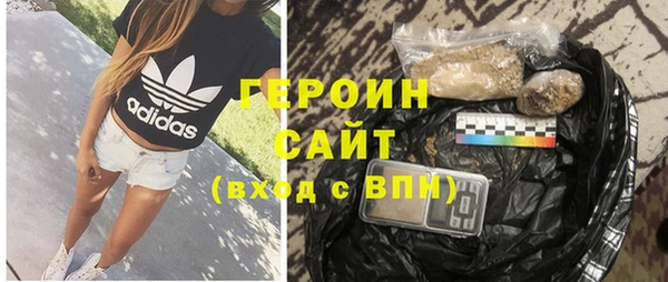 альфа пвп VHQ Балабаново