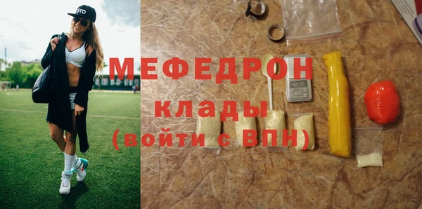 кокаин Шадринск
