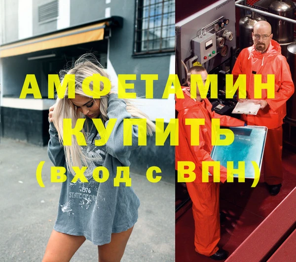 mdpv Арсеньев