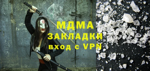 COCAINE Балахна