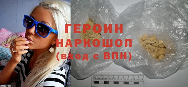 COCAINE Балахна