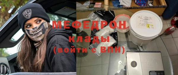 COCAINE Балахна