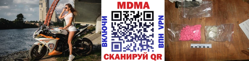 MDMA VHQ  купить  сайты  Краснослободск 