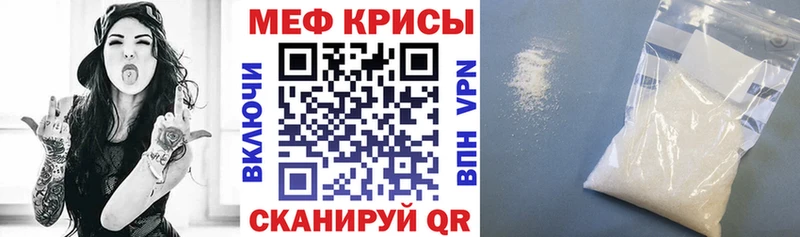 omg ONION  где купить наркоту  Краснослободск  Меф кристаллы 