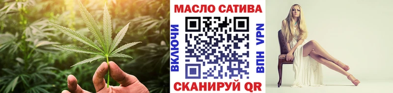 omg ссылки  Краснослободск  Дистиллят ТГК концентрат 