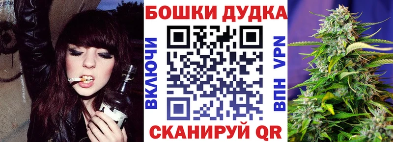 Каннабис Bruce Banner  наркошоп  hydra зеркало  Краснослободск 